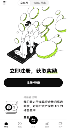 跟单列表页面