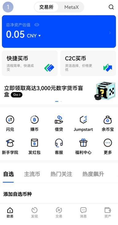 短线高频交易详情